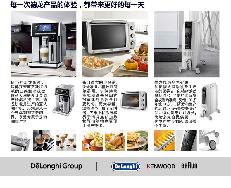       意大利德龙 (DeLonghi) EC270 泵压式咖啡机 家用 商用 泵压式 意式