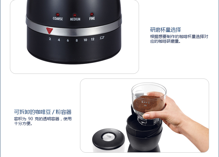 意大利德龙（Delonghi） KG49 磨豆机 家用 电动 不锈钢 粗细调节 咖啡研磨机