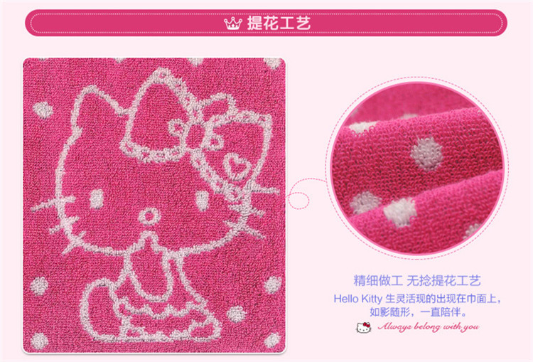 凯蒂猫/HELLOKITTY 儿童卡通方巾 幼儿园小毛巾 33*33CM