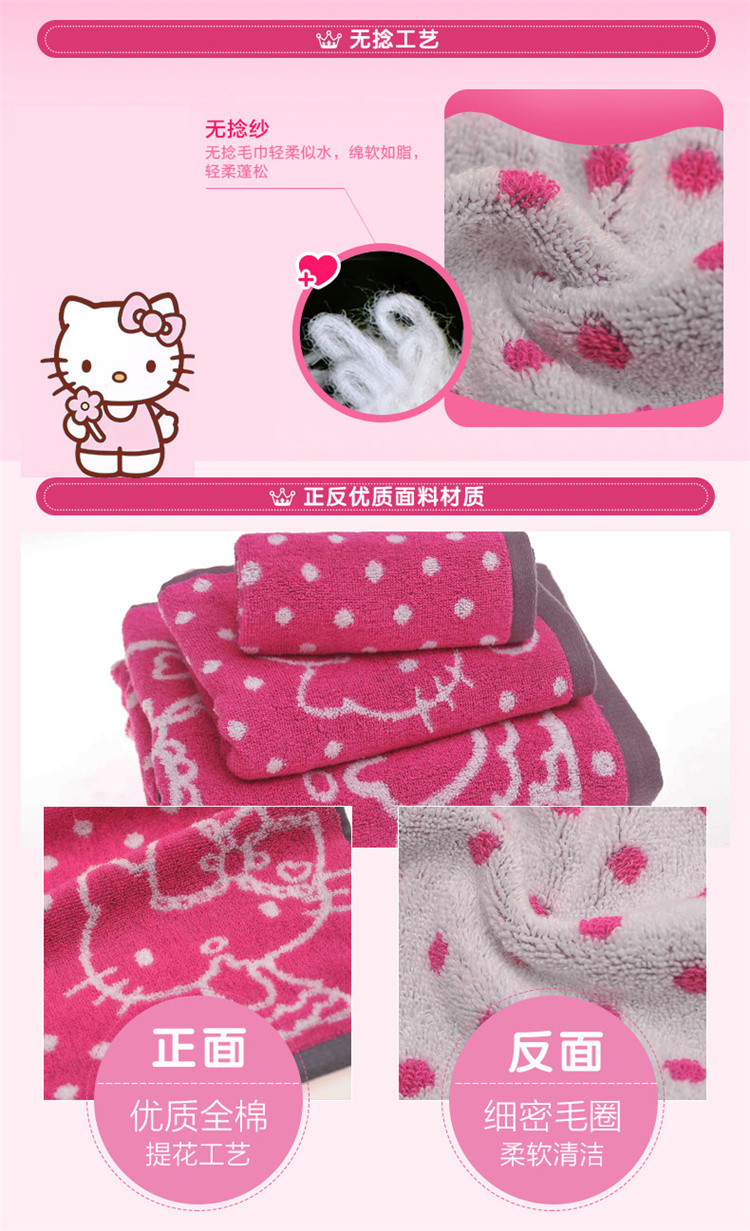 凯蒂猫/HELLOKITTY 儿童卡通方巾 幼儿园小毛巾 33*33CM