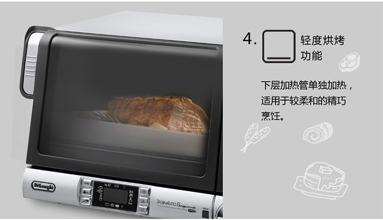 德龙（Delonghi） EOB20712 电烤箱（20升）面包机烤箱