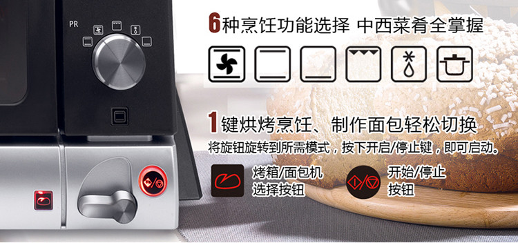 德龙（Delonghi） EOB20712 电烤箱（20升）面包机烤箱