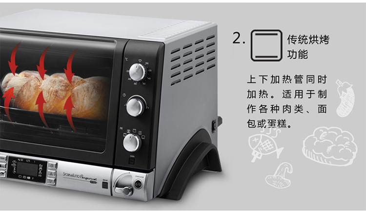 德龙（Delonghi） EOB20712 电烤箱（20升）面包机烤箱