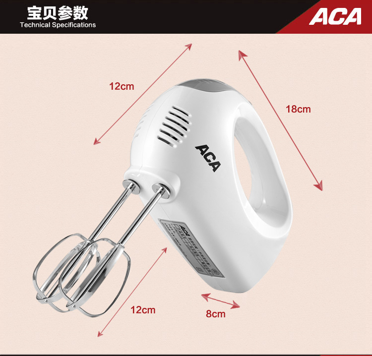 ACA 北美电器 AHM-P125A 电动打蛋器 手持搅拌器 烤箱必备