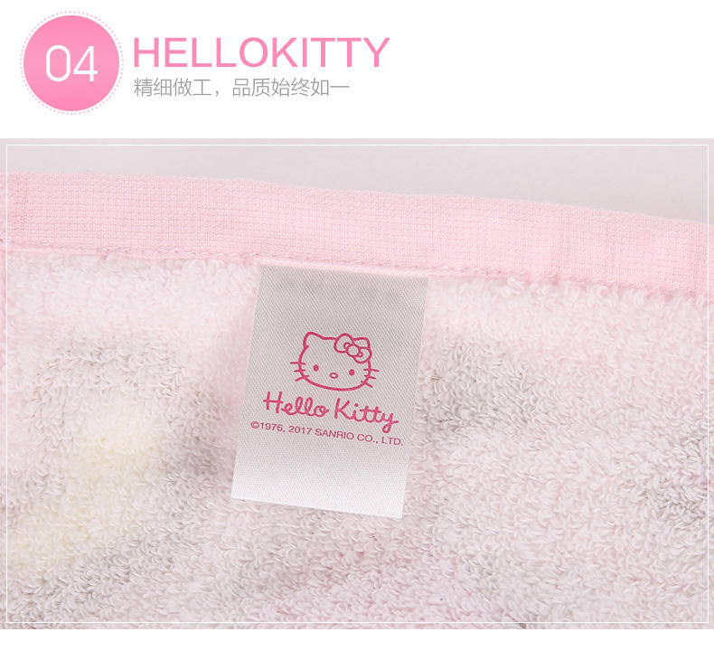 HELLO KITTY 凯蒂猫 儿童卡通全棉纱布印花浴巾