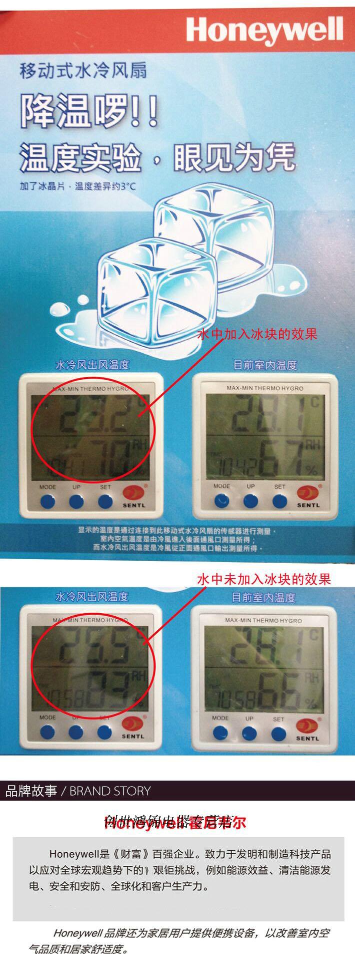 美国霍尼韦尔(Honeywell) CS10XE 空调扇 移动式水冷风扇