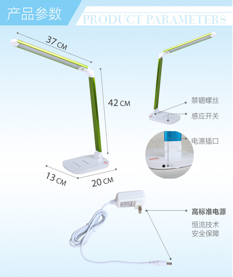 冠雅 经典触摸无级调光调色 LED台灯