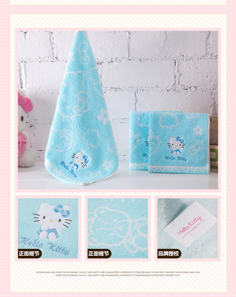 【4条装】HELLO KITTY凯蒂猫卡通方巾