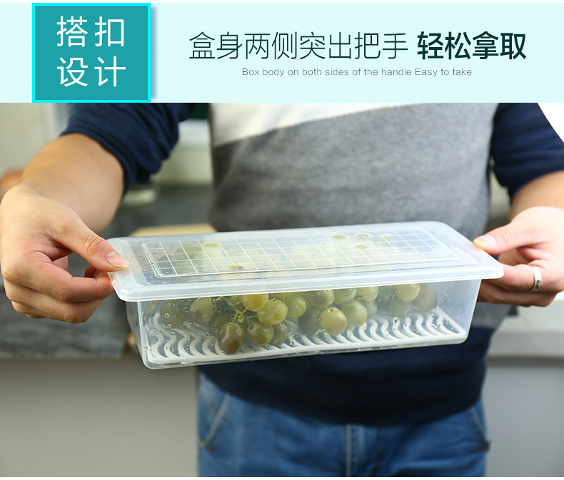 宝优妮 冰箱保鲜收纳盒【4只装】厨房蔬菜鱼盒带盖沥水食物储存盒 DQ9021-3