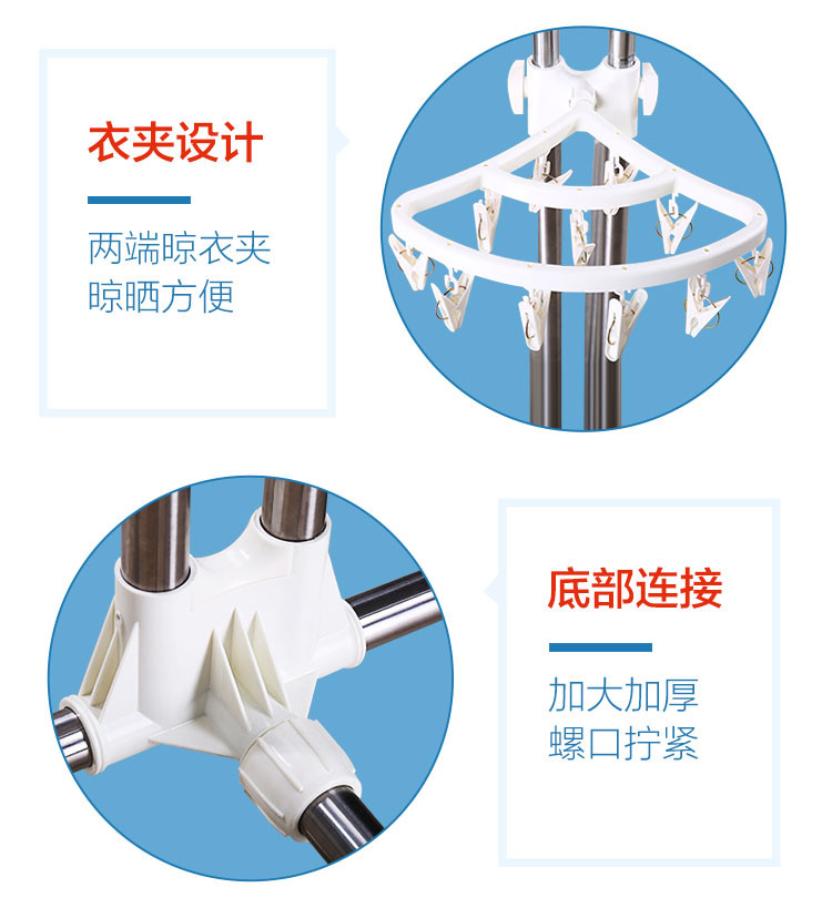 宝优妮阳台晒衣架可移动带轮衣架室外晒被子架不锈钢晾衣架落地式