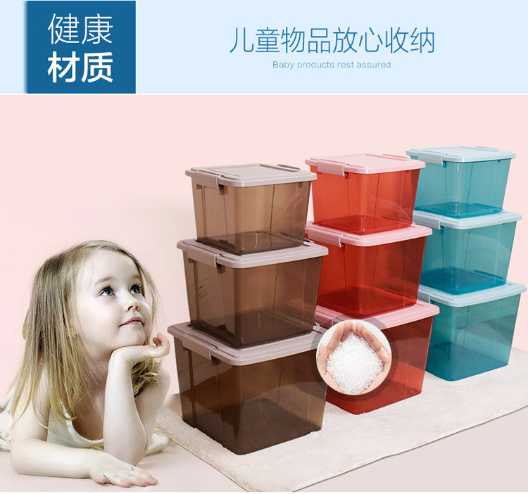 宝优妮特大号收纳箱透明塑料储物箱有盖衣服整理箱儿童玩具置物箱