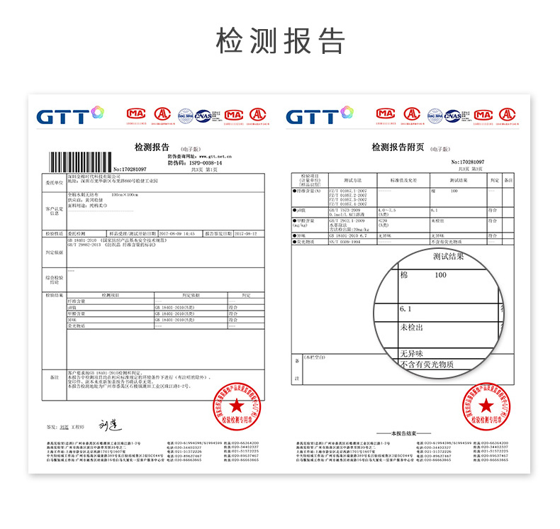 全棉时代 居家棉柔巾 干湿两用一次性洗脸巾 加厚软包装20*20CM 100抽6包