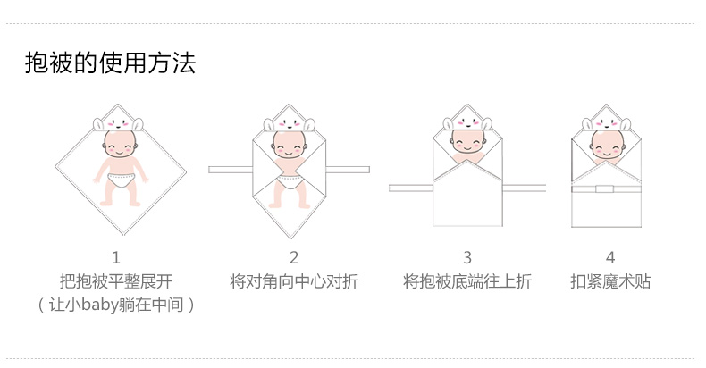 全棉时代 婴儿针织棉纱抱被 新生儿宝宝包被 初生新生小被子带帽