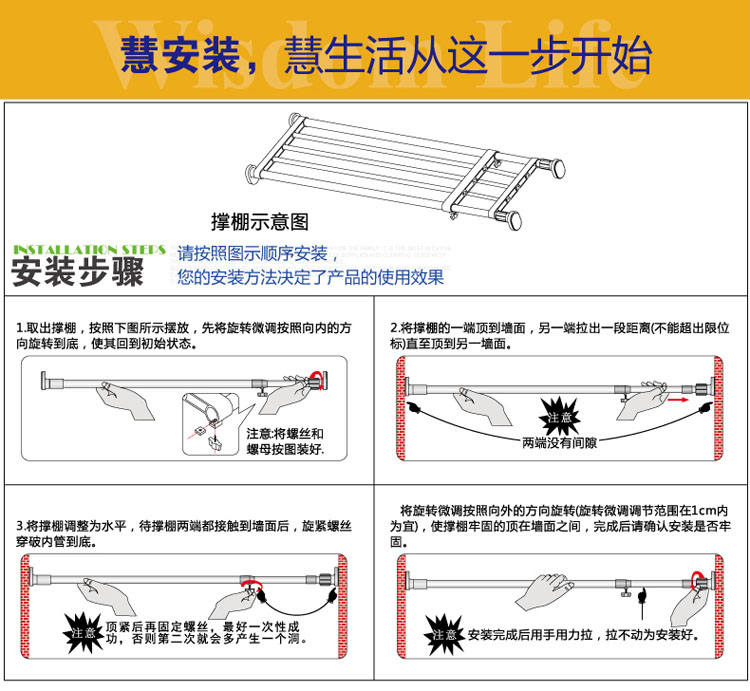 宝优妮 不锈钢收纳架 衣柜隔板搁板整理架免打孔厨具架 DQ0778-1