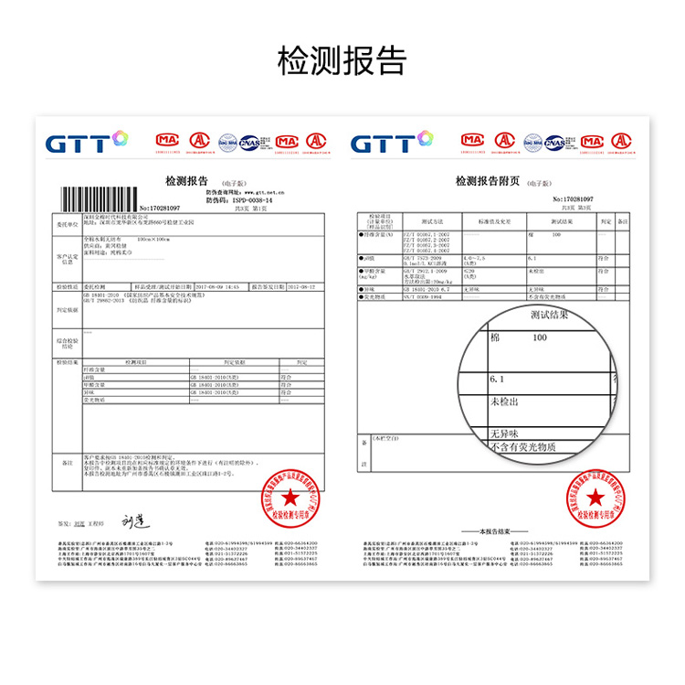 全棉时代（PurCotton）优质棉面膜 水嫩保湿补水面膜贴 男女适用 5片/盒*4