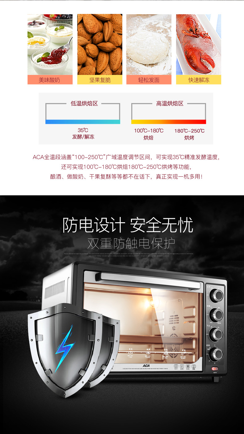 ACA 北美电器家用烘焙电烤箱 32L大容量多功能上下火独立控温