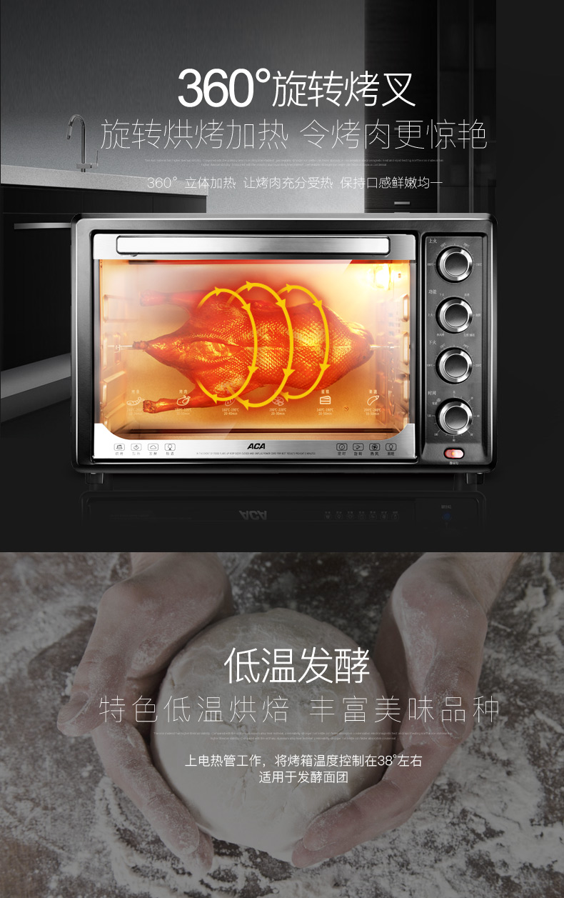ACA 北美电器家用烘焙电烤箱 32L大容量多功能上下火独立控温