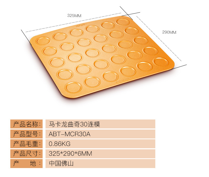 ACA 北美电器 家用烤箱烘焙工具套装 多件套组合