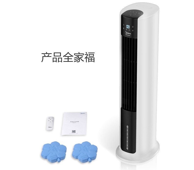 美的/MIDEA 家用遥控易拆洗冷风扇/空调扇/塔式加湿电风扇 AAC12AR