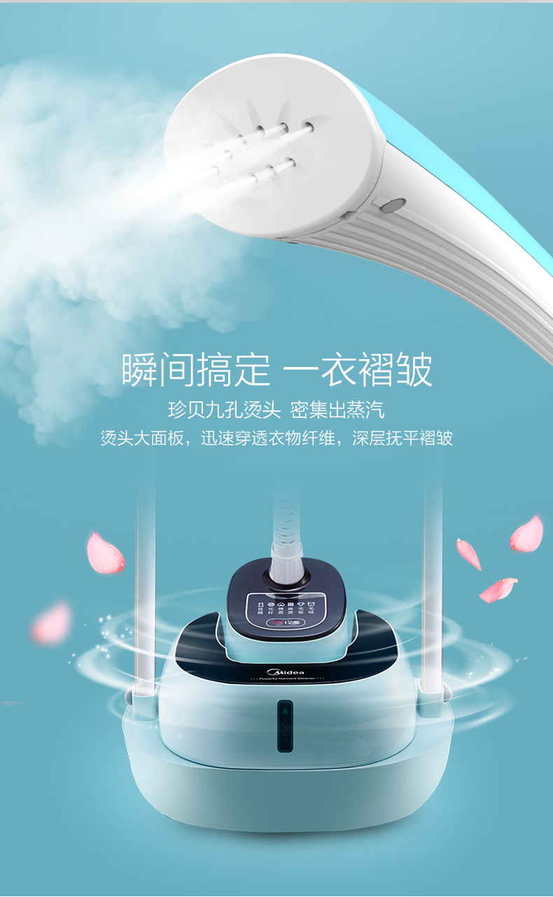 美的/MIDEA 2L 双杆 可卧可立蒸汽挂烫机 家用手持/挂式电熨斗YGD20D7