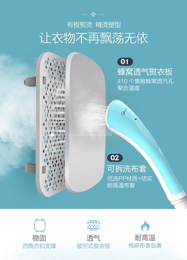 美的/MIDEA 2L 双杆 可卧可立蒸汽挂烫机 家用手持/挂式电熨斗YGD20D7