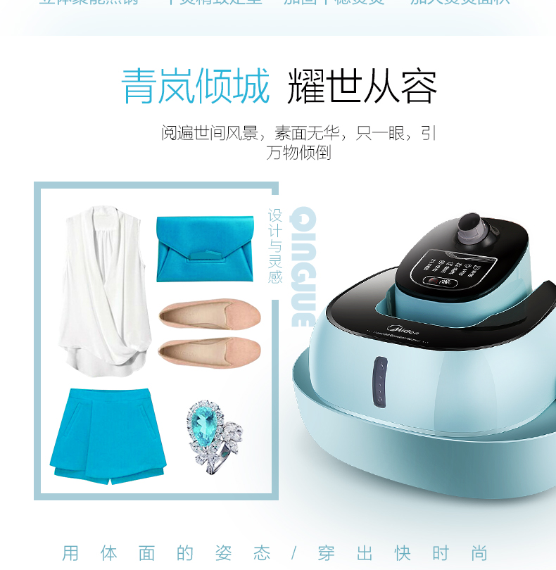 美的/MIDEA 2L 双杆 可卧可立蒸汽挂烫机 家用手持/挂式电熨斗YGD20D7