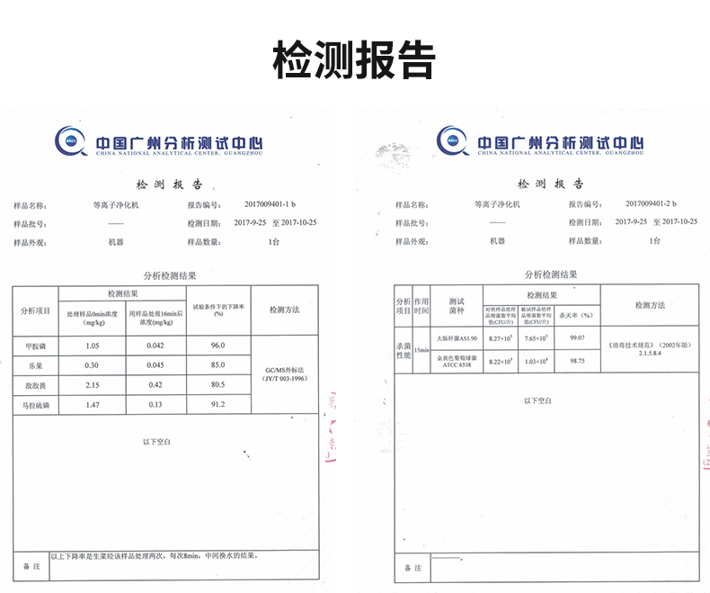 ACA 全自动家用多功能果蔬解毒机洗菜机 AP-DE01