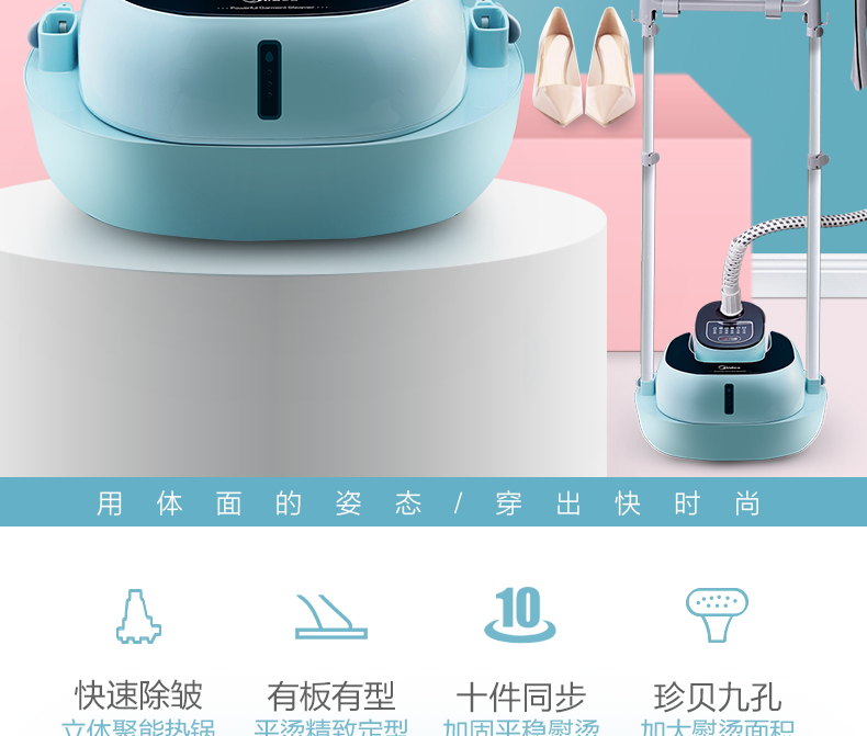 美的/MIDEA 2L 双杆 可卧可立蒸汽挂烫机 家用手持/挂式电熨斗YGD20D7