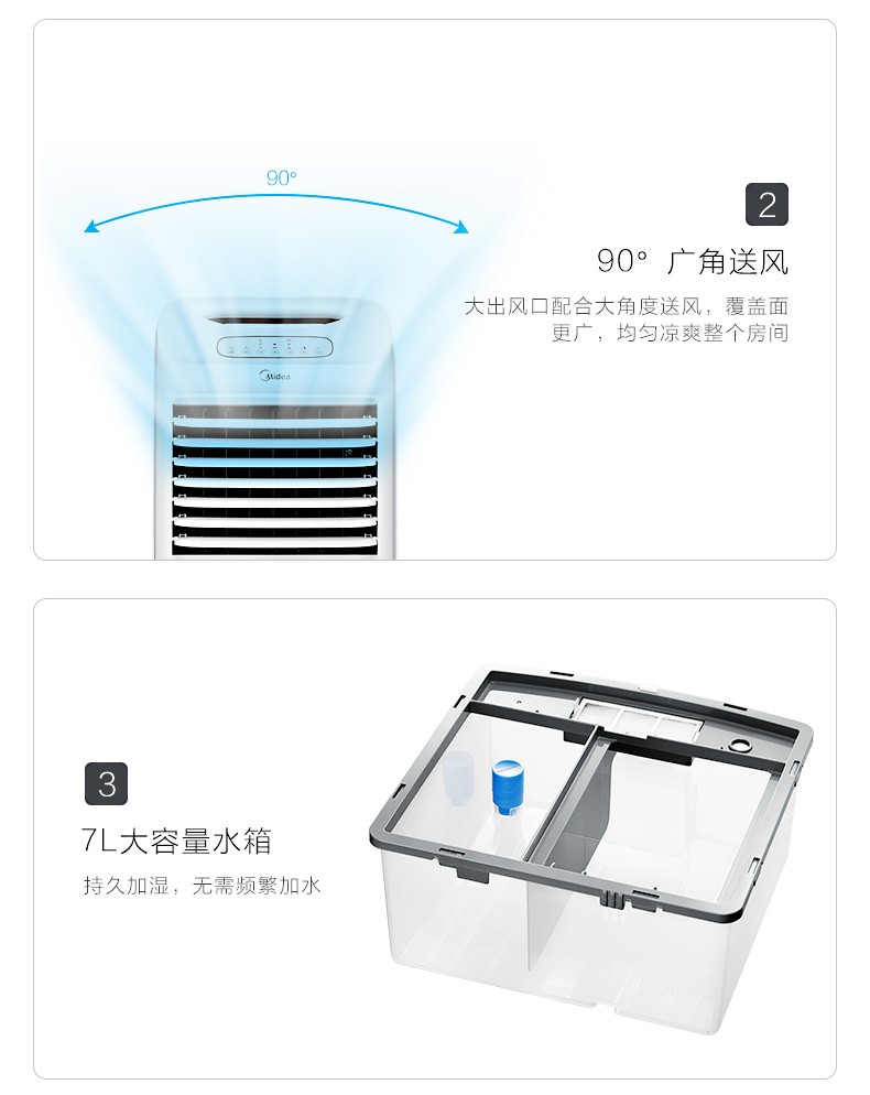 美的/MIDEA 冷暖两用遥控可移动冷风扇/空调扇 制冷电风扇/取暖器 AD100-U