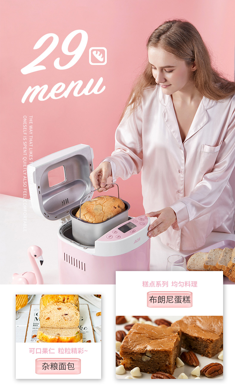 ACA 北美电器 面包机早餐机多功能可预约全自动家用蒸汽烤面包机 SE17P
