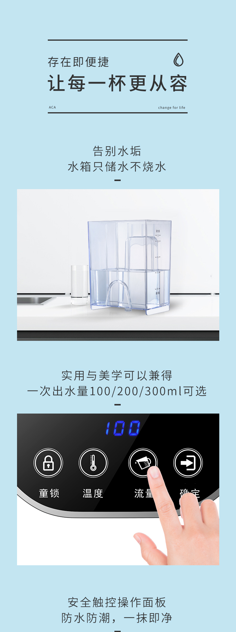 ACA 电热水壶 速热迷你型 即热式 6段温控 家用台式饮水机AK-IH203