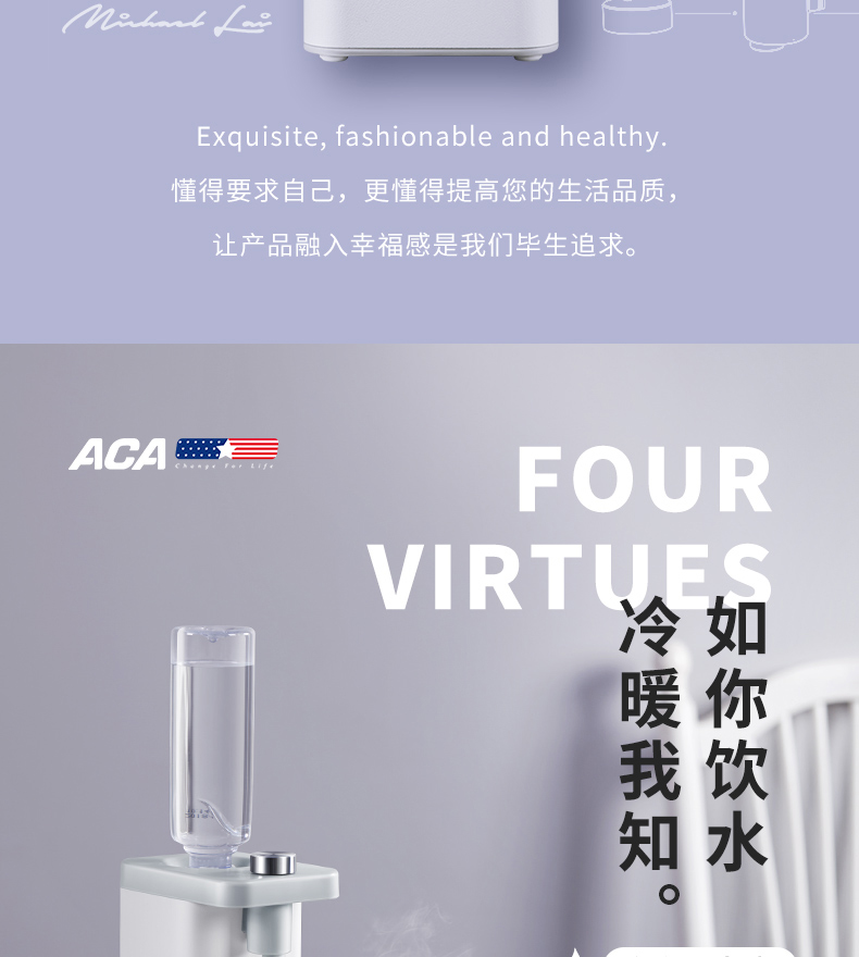 ACA 北美电器 便携即热式开水机 白色 AK-IH01