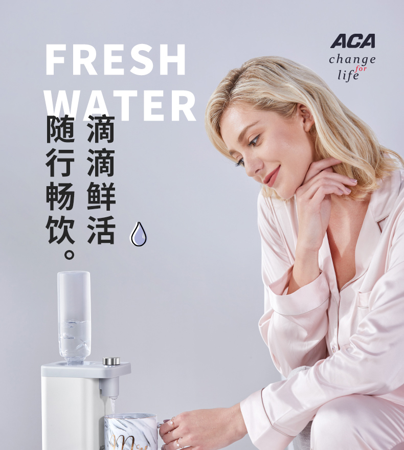 ACA 北美电器 便携即热式开水机 白色 AK-IH01