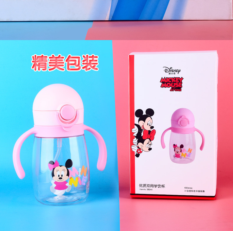 迪士尼/DISNEY 宝宝吸管杯 背带把手水壶 两用学饮杯380ml