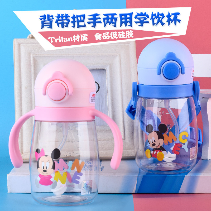 迪士尼/DISNEY 宝宝吸管杯 背带把手水壶 两用学饮杯380ml