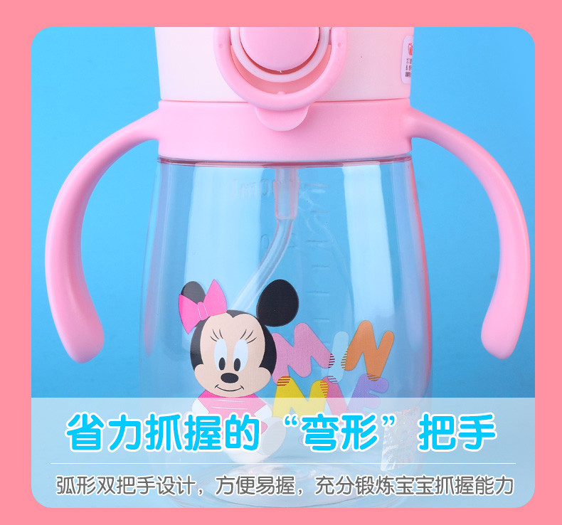 迪士尼/DISNEY 宝宝吸管杯 背带把手水壶 两用学饮杯380ml