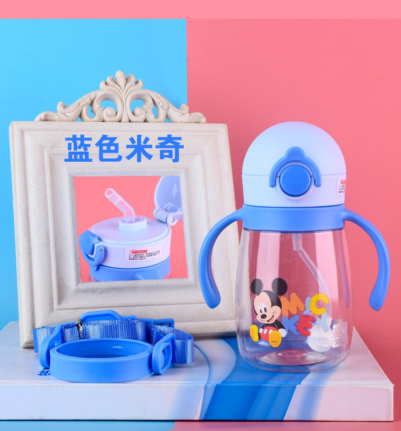 迪士尼/DISNEY 宝宝吸管杯 背带把手水壶 两用学饮杯380ml