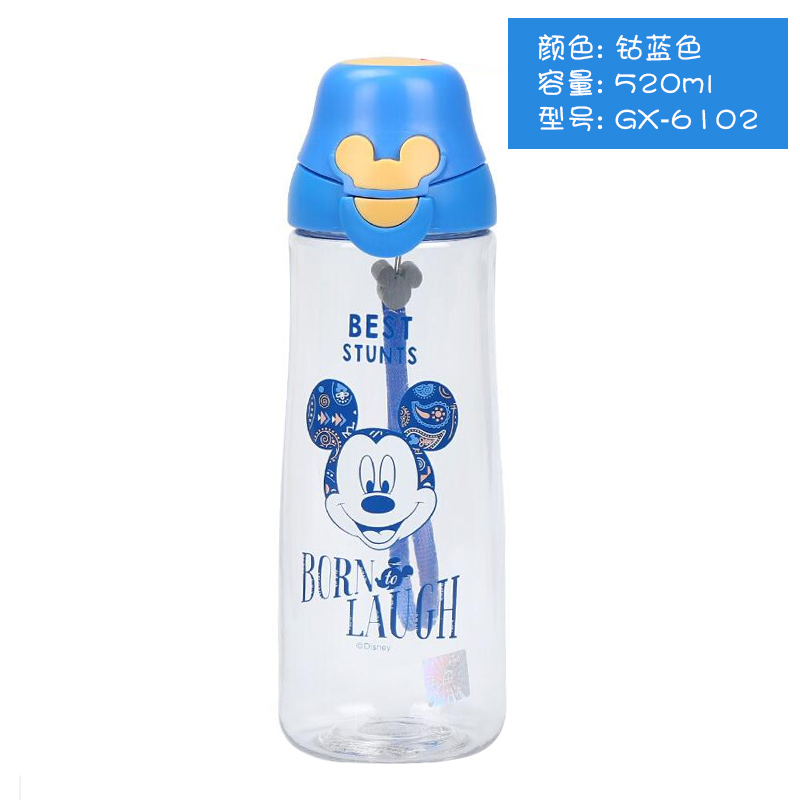 迪士尼/DISNEY 创意夏季便携随手杯子男小学生塑料水杯女带盖儿童水瓶520ML
