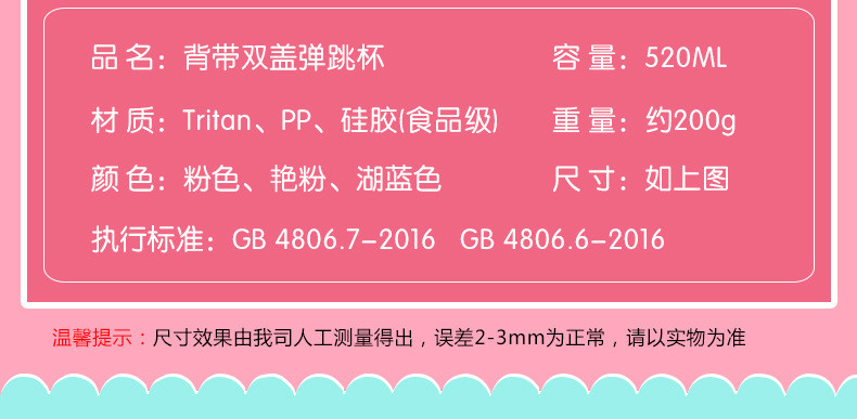 凯蒂猫/HELLOKITTY 儿童吸管水杯女童防漏直饮杯子幼儿小学生夏宝宝学饮杯 双盖520ML