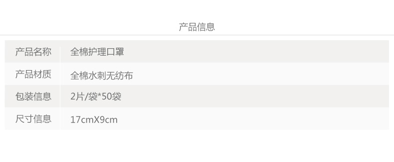 全棉时代 一次性口罩 独立包装全棉无纺布防尘护理口罩 50袋