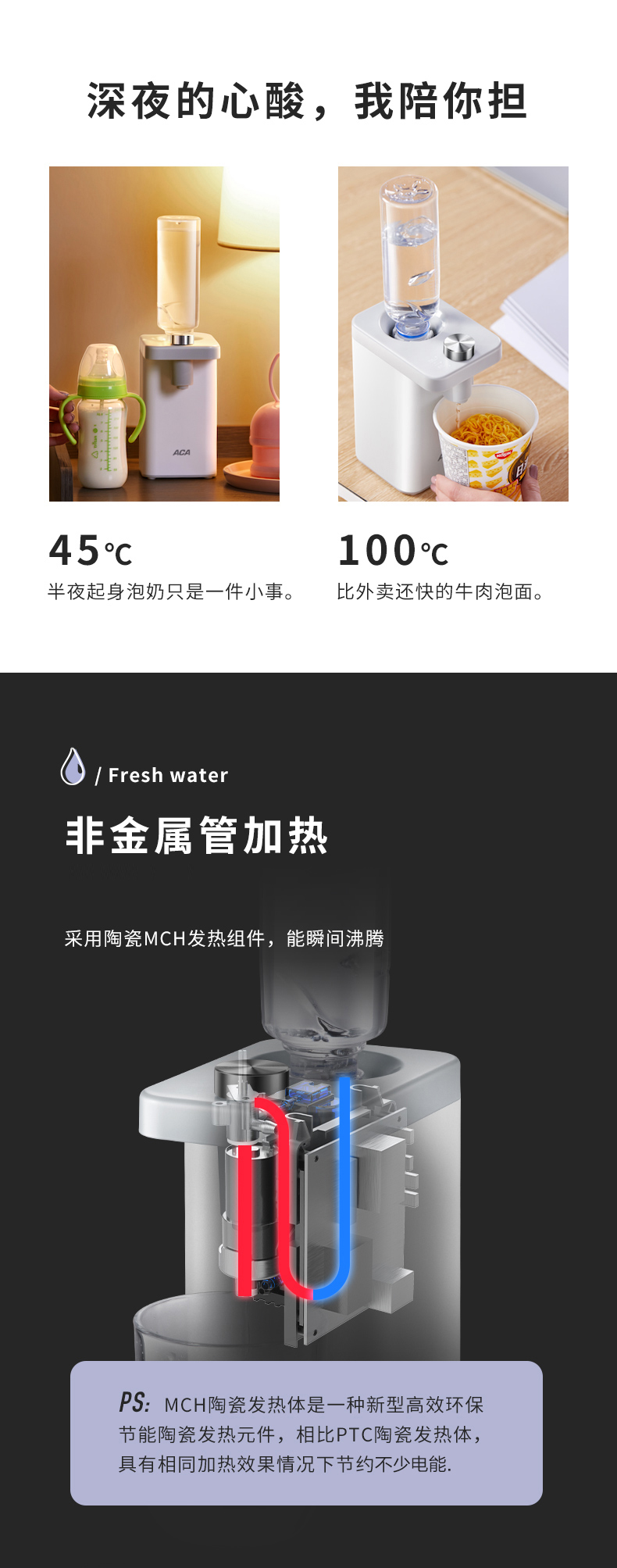 ACA 北美电器 即热式饮水机家用小型迷你便携式旅行电热烧水壶烧水器AK-IH01