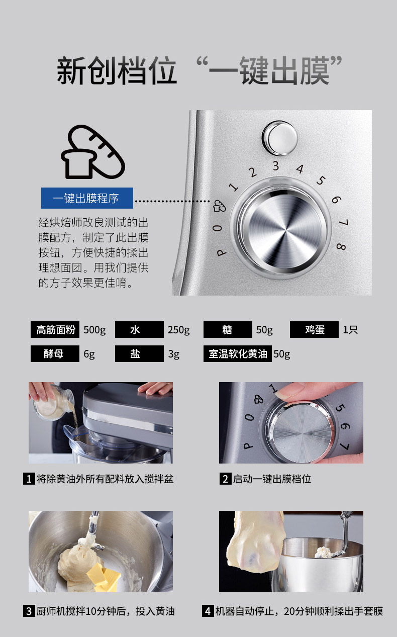 ACA 北美电器 家用和面机厨师机全自动料理机 DM12K (加送绞肉配件）