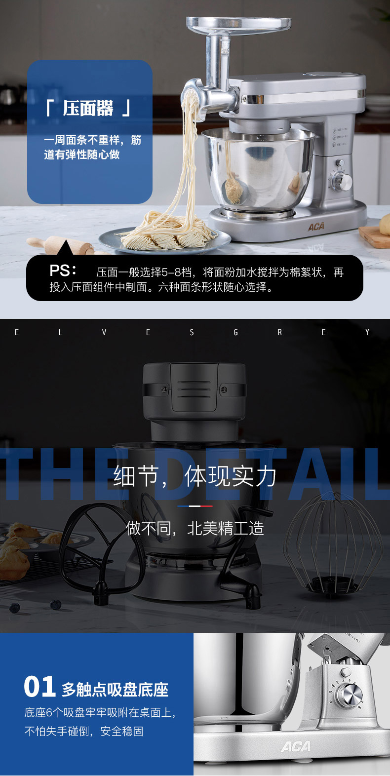 ACA 北美电器 家用和面机厨师机全自动料理机 DM12K (加送绞肉配件）