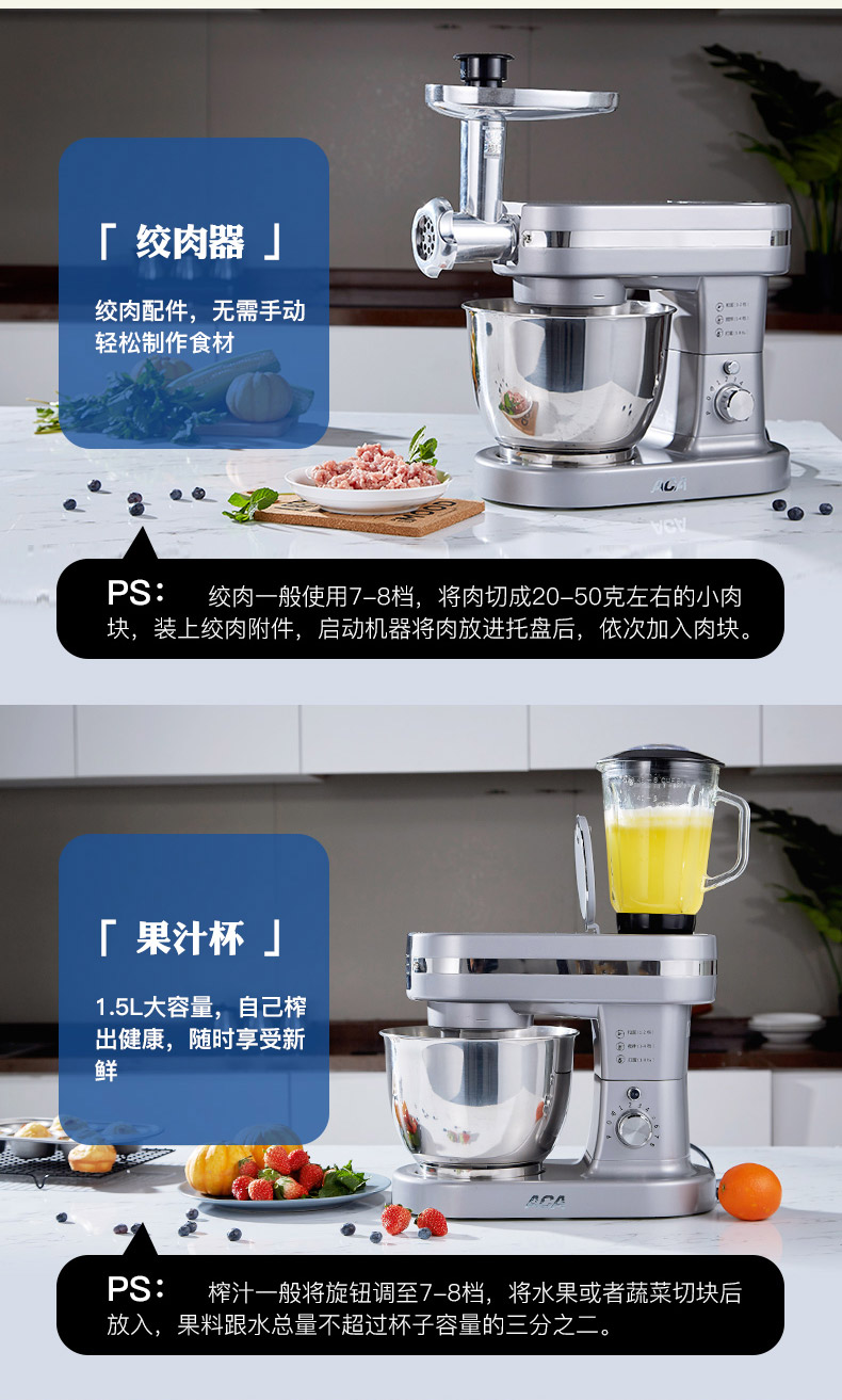 ACA 北美电器 家用和面机厨师机全自动料理机 DM12K (加送绞肉配件）