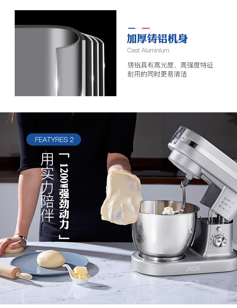 ACA 北美电器 家用和面机厨师机全自动料理机 DM12K (加送绞肉配件）