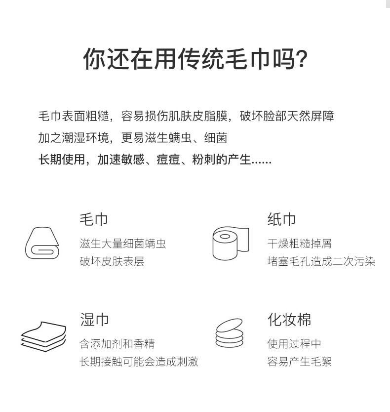 迪士尼/DISNEY 洁面巾 一次性洗脸巾棉柔巾100抽/包*2包