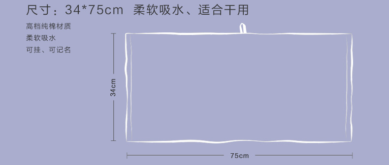 迪士尼/DISNEY 米奇纯棉面巾 卡通儿童大人洗脸毛巾 2条