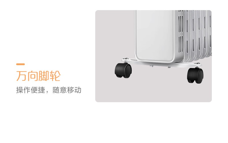 美的/MIDEA 电热油汀家用取暖器节能省电暖器电暖气 HYY22A