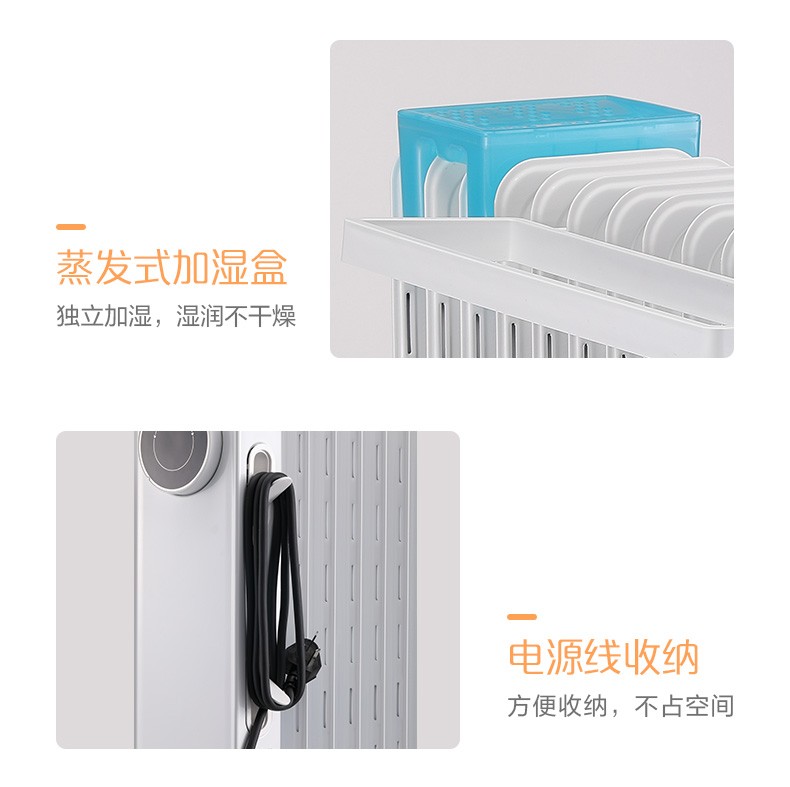 美的/MIDEA 电热油汀家用取暖器节能省电暖器电暖气 HYY22A