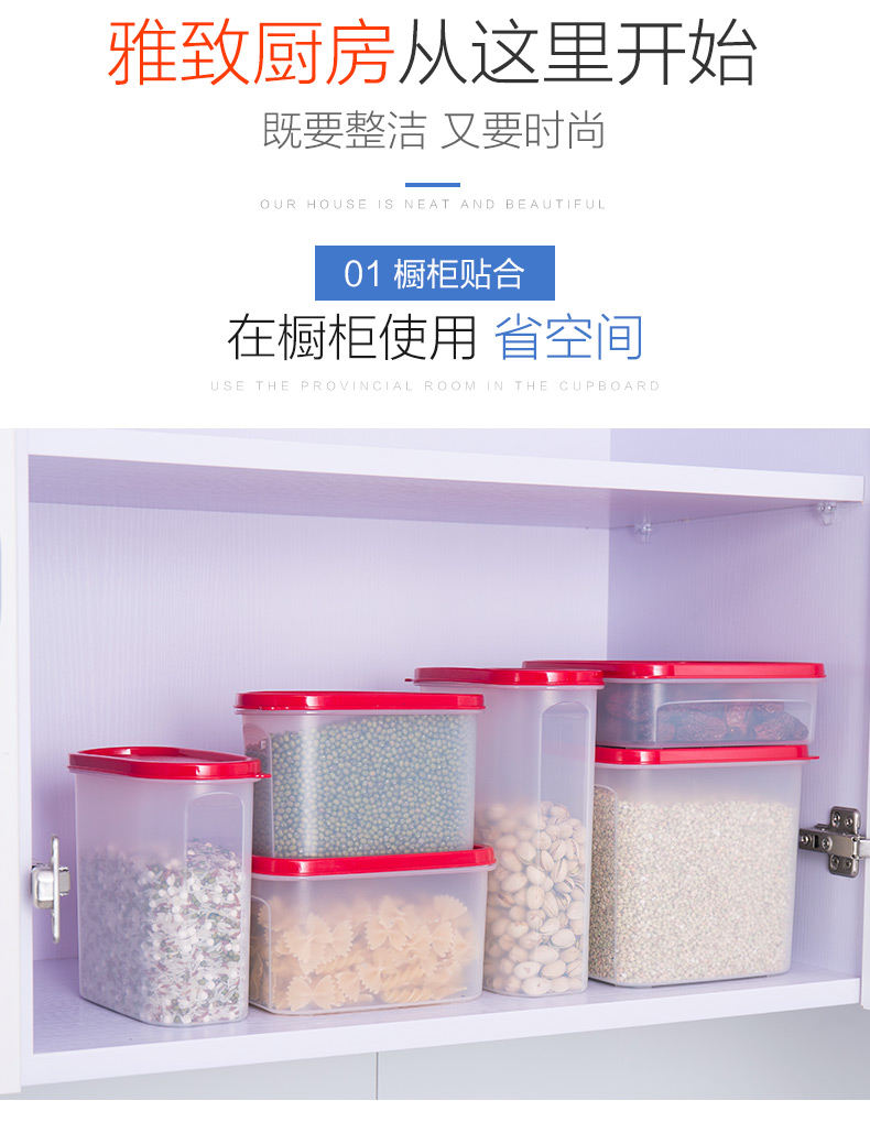 宝优妮 厨房收纳盒多功能密封带盖调料盒 冰箱保鲜盒塑料透明6件套DQTZ03